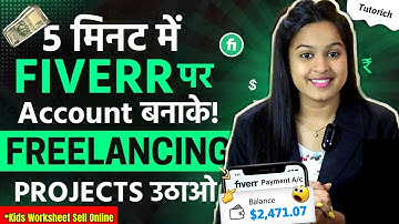 Fiverr पर Account कैसे बनाएं?? How to Create Gig | Step by Step Guide (With Real Example)💯