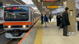 【武蔵野線の異端児】E231系0番台武蔵野線MU22編成国立駅発車シーン