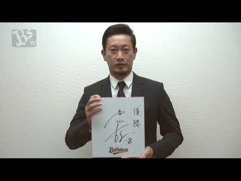 2017 謹賀新年！岸田 護投手から新年のご挨拶