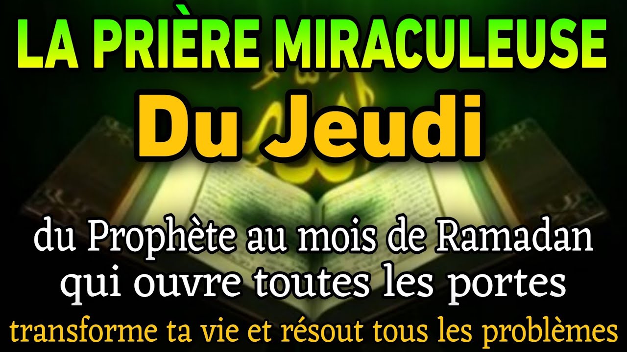 La prière miraculeuse du Jeudi du Prophète en Ramadanqui ouvre toutes les portes et change ta vie