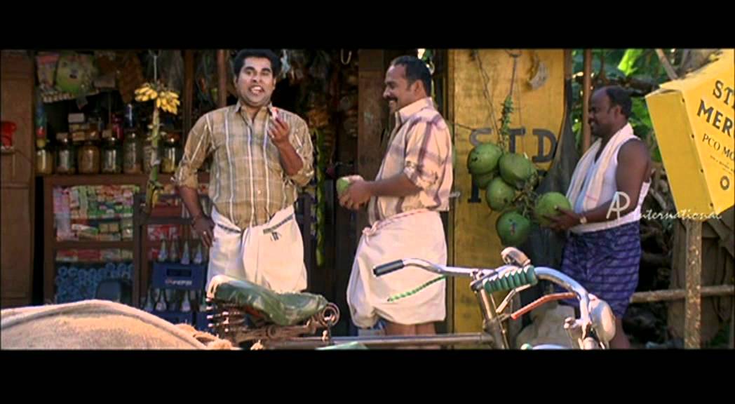 Malayalam Movie Malabar Wedding Malayalam Movie