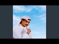 لحظة شوق لحظة شوق