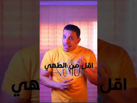 شرب البيض ني