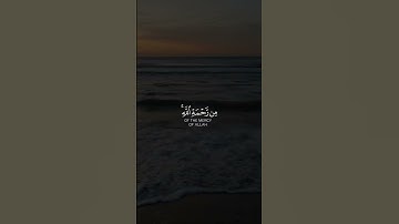 تلاوة عطره للقارئ الشيخ محمد هشام "قل يا عبادي الذين أسرفوا على أنفسهم لا تقنطوا من رحمة الله "