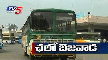 APSRTC Bus Bhavan Shifting To Vijayawada Soon | Andhra Pradesh | TV5 News
