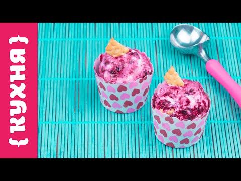 Видео рецепт Домашнее мороженое "Черничный чизкейк"