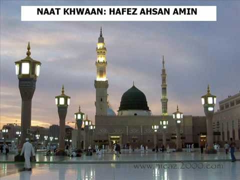 YouTube - TajDare Haram heart touching hamd baari ...