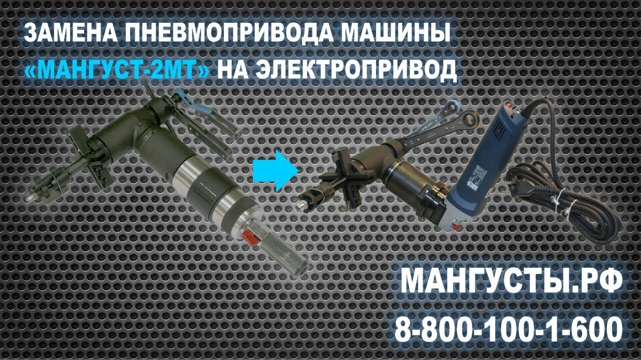 Трансформация машины мем