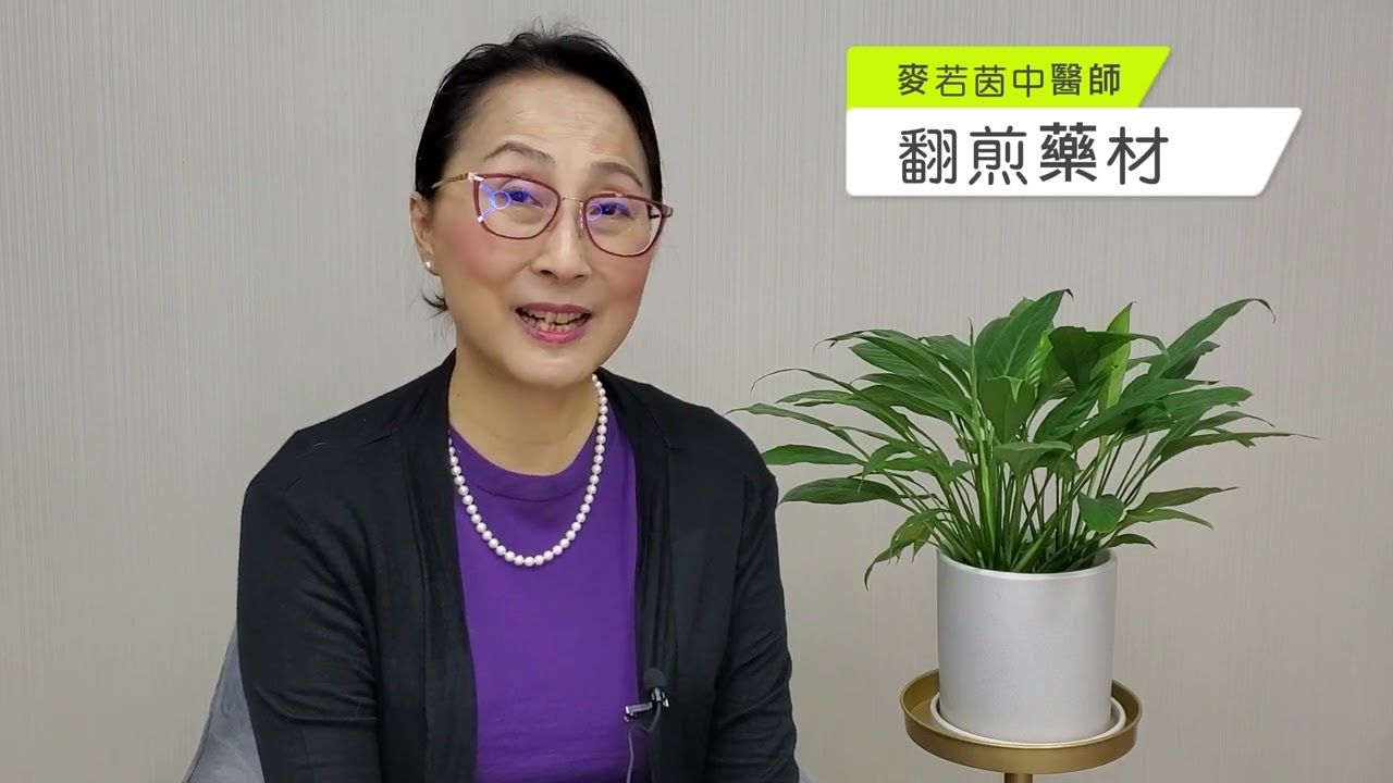 煲中藥小竅妙  