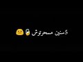الحب عمى وعماني ستاتي واتساب  
