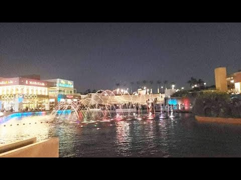 جولة فى كايرو فيستيفال سيتى التجمع الخامس    2021 وعرض النافوره الراقصه روعه