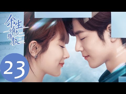 ENG SUB [The Oath of Love] EP23 Gu Wei&rsquo;s career took a hit | Starring: Yang Zi, Xiao Zhan