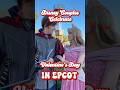 Disney Couples Celebrate Valentine’s Day Early in EPCOT!