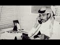 محمد المغيص يضيع الأثر إستديو
