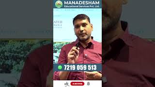 CBIT Hyderabad Ranking Details and Position Among Top Engineering Colleges:#shorts #cbit #manadesham