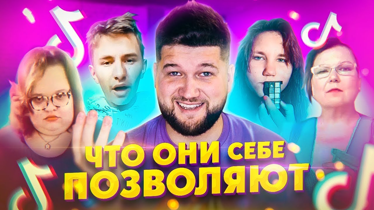 Бентли трил пил текст