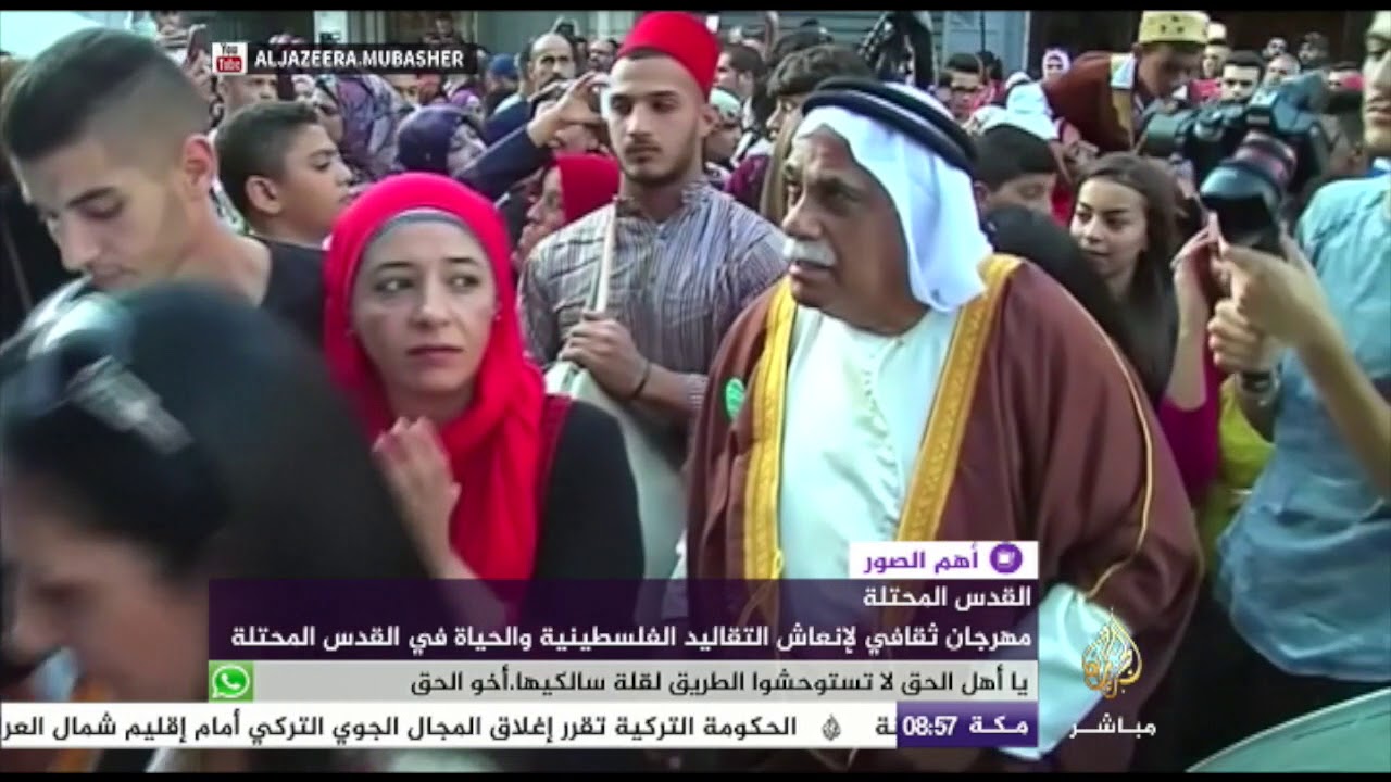 مهرجان “ليالي القدس” الثقافي لإحياء التقاليد الفلسطينية في القدس