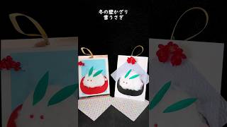 【1月の保育】うさぎモチーフの壁面アイデア
