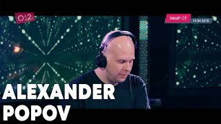 Alexander Popov: Dj set и интервью — о2тв: BeatOn