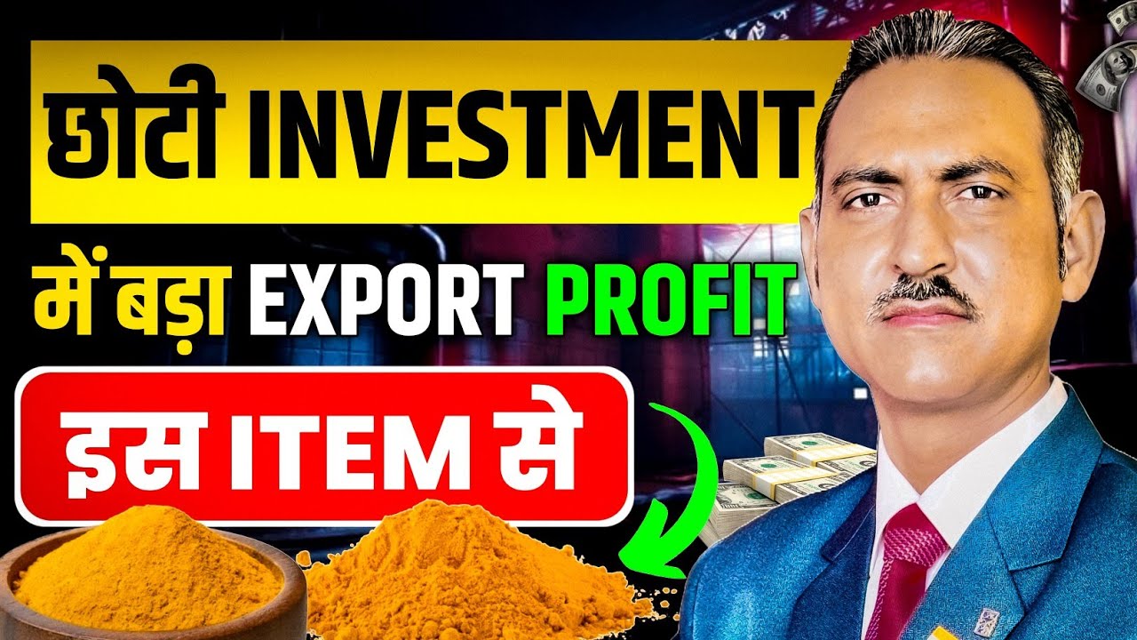 Low cost import export business in india I low cost business ideas with high profit I rajeevsaini