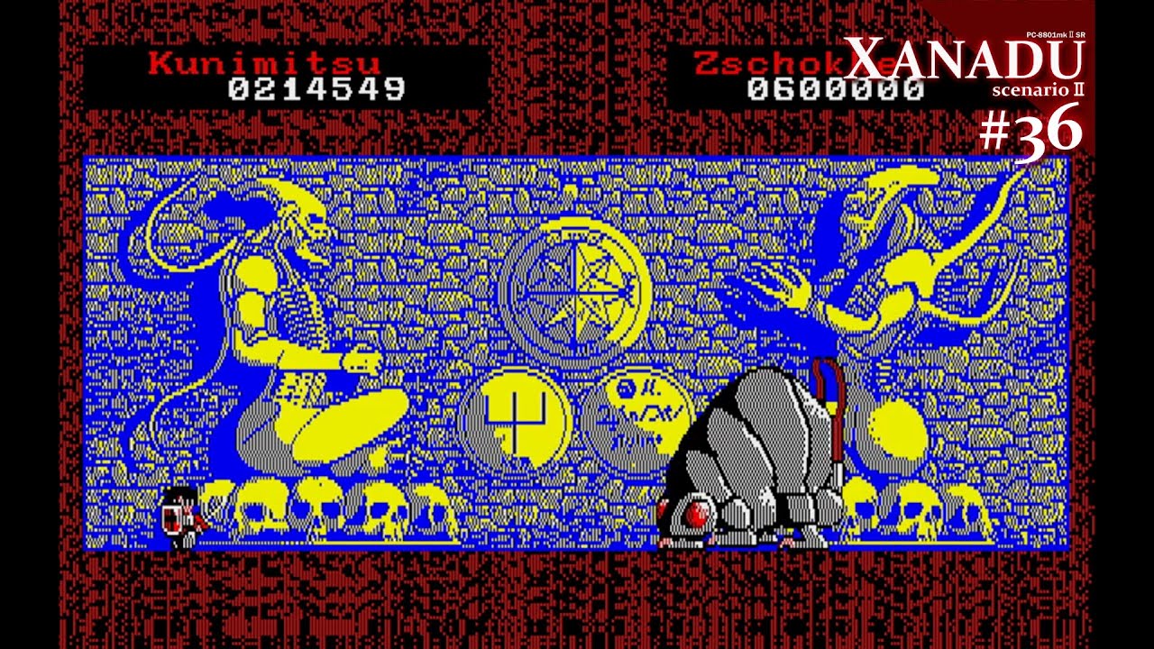 Play】PC-8801 XANADU（ザナドゥ）シナリオⅡ #36 レトロゲーム - YouTube