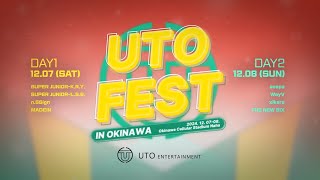 UTO FEST in Okinawa | udn售票網