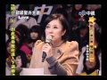 超級星光大道 20110123 Pt 8 19 李佳薇 勇敢 超級星光大道 20110123 Pt 8 19 李佳薇 勇敢