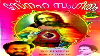 Thanka Thaarakam Poley... Sneha Sangeetham, Christian Album Song