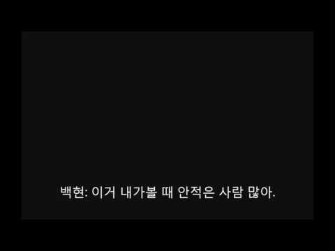 170504 큥일파티 백현이의 선택은? 물냉 vs 비냉