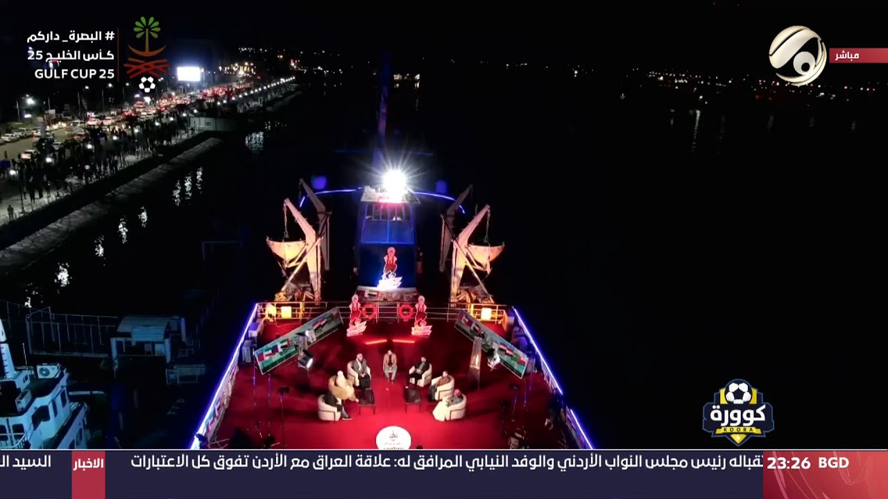 كوورة مع علي سالم -  مشعل شاكر & بتول الحسن & ترياق البنا & يونس امان & علي حسين رحيمة | 2023/1/11