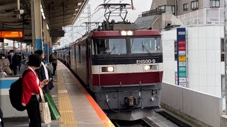 【ロング警笛有り！】JR貨物EH500形9号機＋タキ17B（両）が長いホイッスルを鳴らしながら北朝霞駅を超高速通過するシーン（臨8072レ・仙貨A115・石油返空）2022.5.16