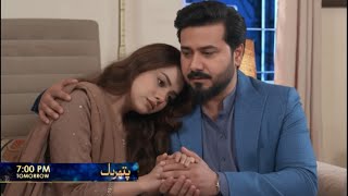 Pathar Dil Episode 84 Promo | Pathar Dil Episode 84 Teaser | Pathar Dil Episode 83 | Pathar Dil