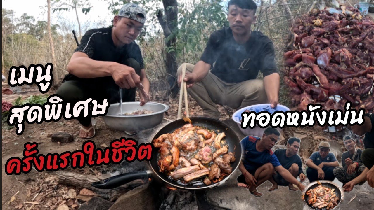 2 กุมภาพันธ์ ค.ศ. 2026