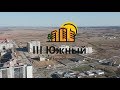 Обзор строительства «Жилстройиндустрия» в Вологде 2019