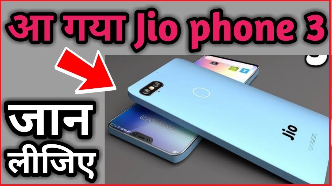 Jio Phone 3 Unboxing !!Launch Date !! Price !! Features !!