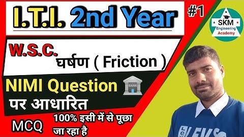 Nimi (WCS) workshop calculation and science  ITI 2nd year / Electrician second year / Friction 01