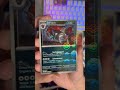 TCG Adventskalender | Tag 21 #pokemontcg #adventskalender #viral #bubblefam #pokemon #opening