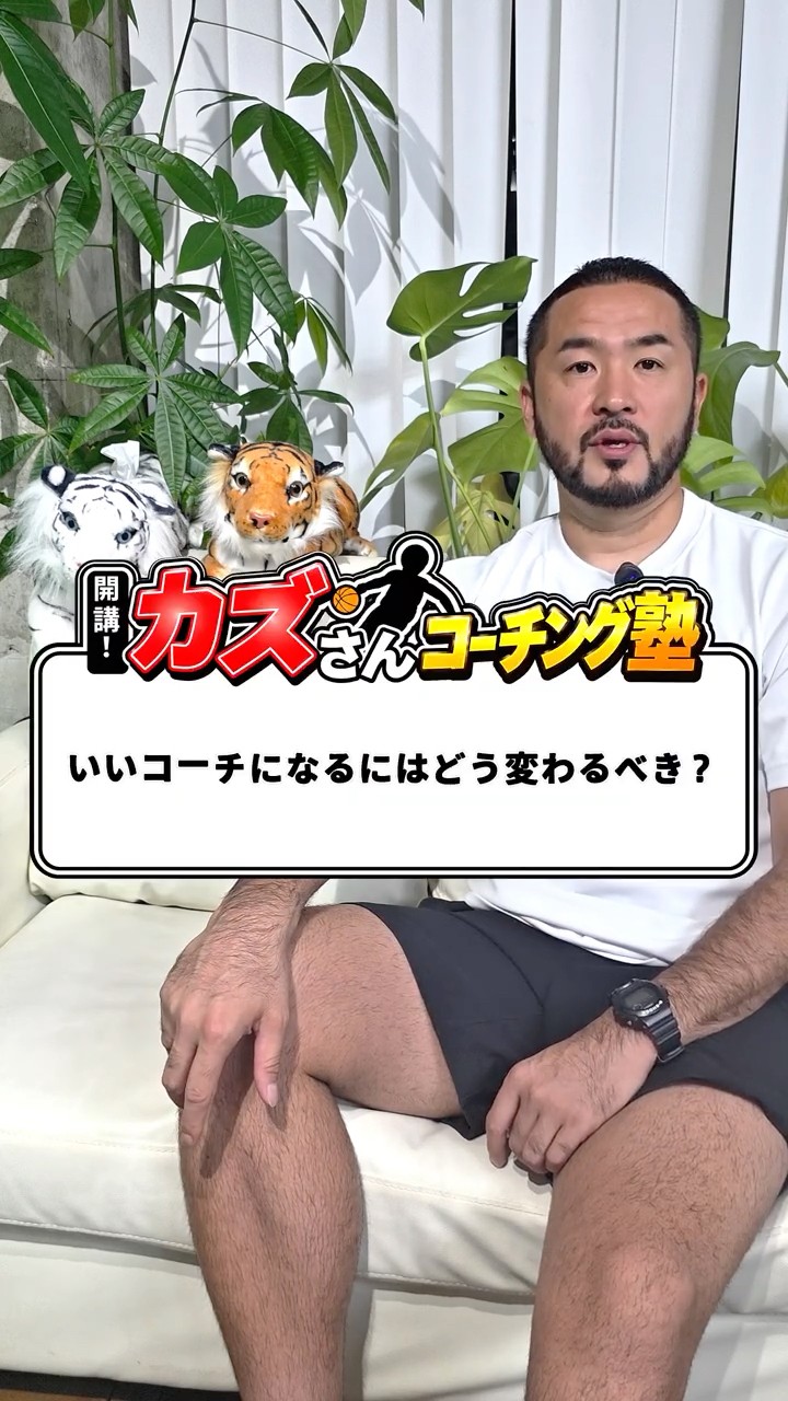 KAZバスケットアカデミー中川和之 - YouTube