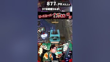 キャラコンしかできない【ピースキーパー1万キル修行】#pk壱万斬修行 #apex #apexlegends  #ピースキーパー #キャラコン #shorts