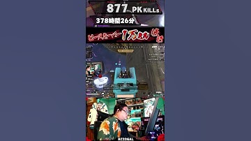 キャラコンしかできない【ピースキーパー1万キル修行】#pk壱万斬修行 #apex #apexlegends  #ピースキーパー #キャラコン #shorts
