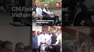 Maharashtra CM Devendra Fadnavis Reaches Vidhan Bhavan On Bike After PM Modi’s Appeal