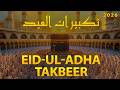 Eid alAdha Takbeer 2026 Powerful Beautiful Takbirat alHajj Voices That Touch the Heart mp3