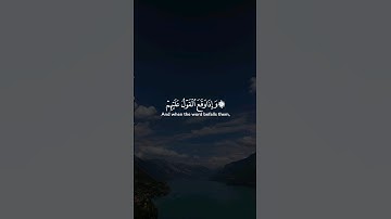 وإذا وقع القول عليهم أخرجنا لهم دابة من الأرض تكلمهم أن الناس كانوا بآياتنا لا يوقنون۝ | أحمد العجمي