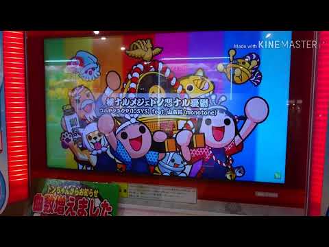【太鼓の達人AC2】