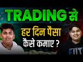 Beginners trading  start   free course to start  earn money from trading 