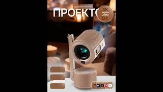 WB #499362242 #проектор#минипроектор#домашнийкинотеатр#кинонадому#гаджеты#технодом#находки#выгодна