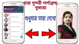 Say Hi Love Dating App How To Use? screenshot 4