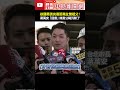 徐國勇與光復節爭議