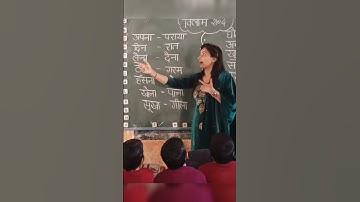 #nipunbharat #nipunup #nipunharyana #shorts #youtubeshorts