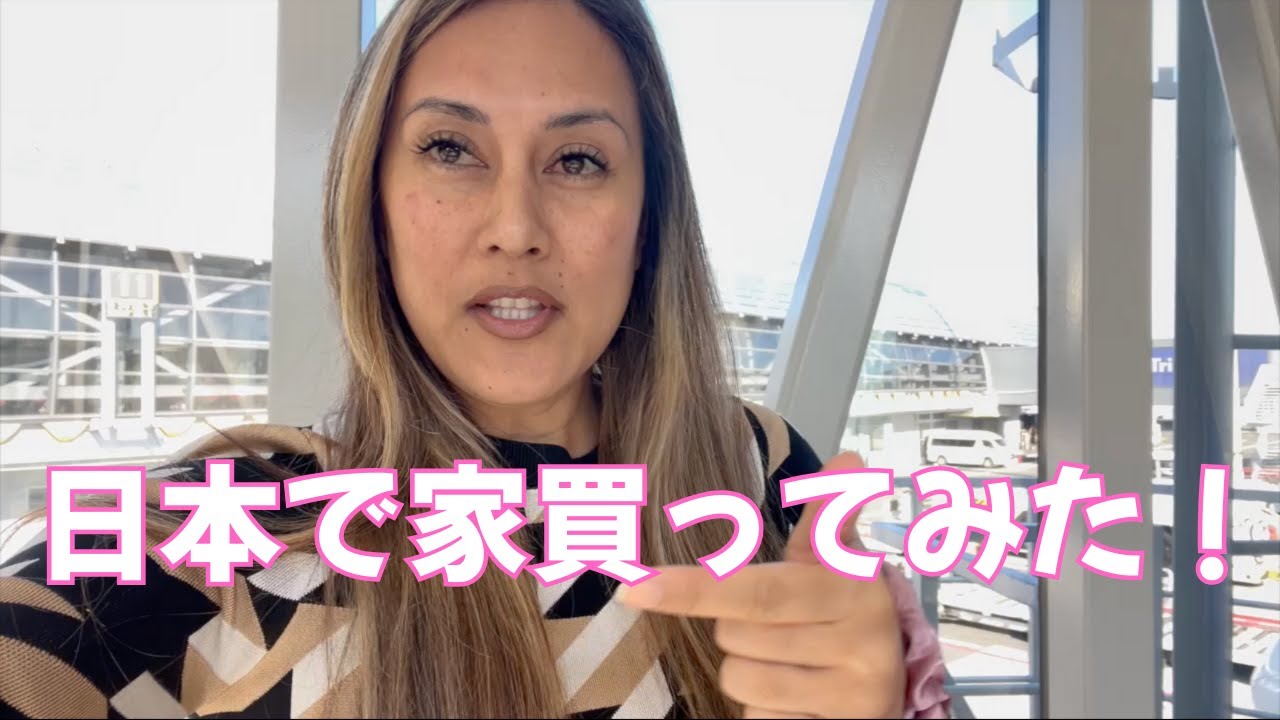 What It’s Really Like to Buy a House in Japan (As a Foreigner)